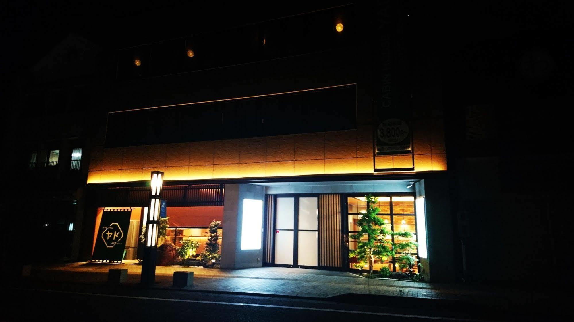 Cabin House Yado Fujinomiya Exterior foto