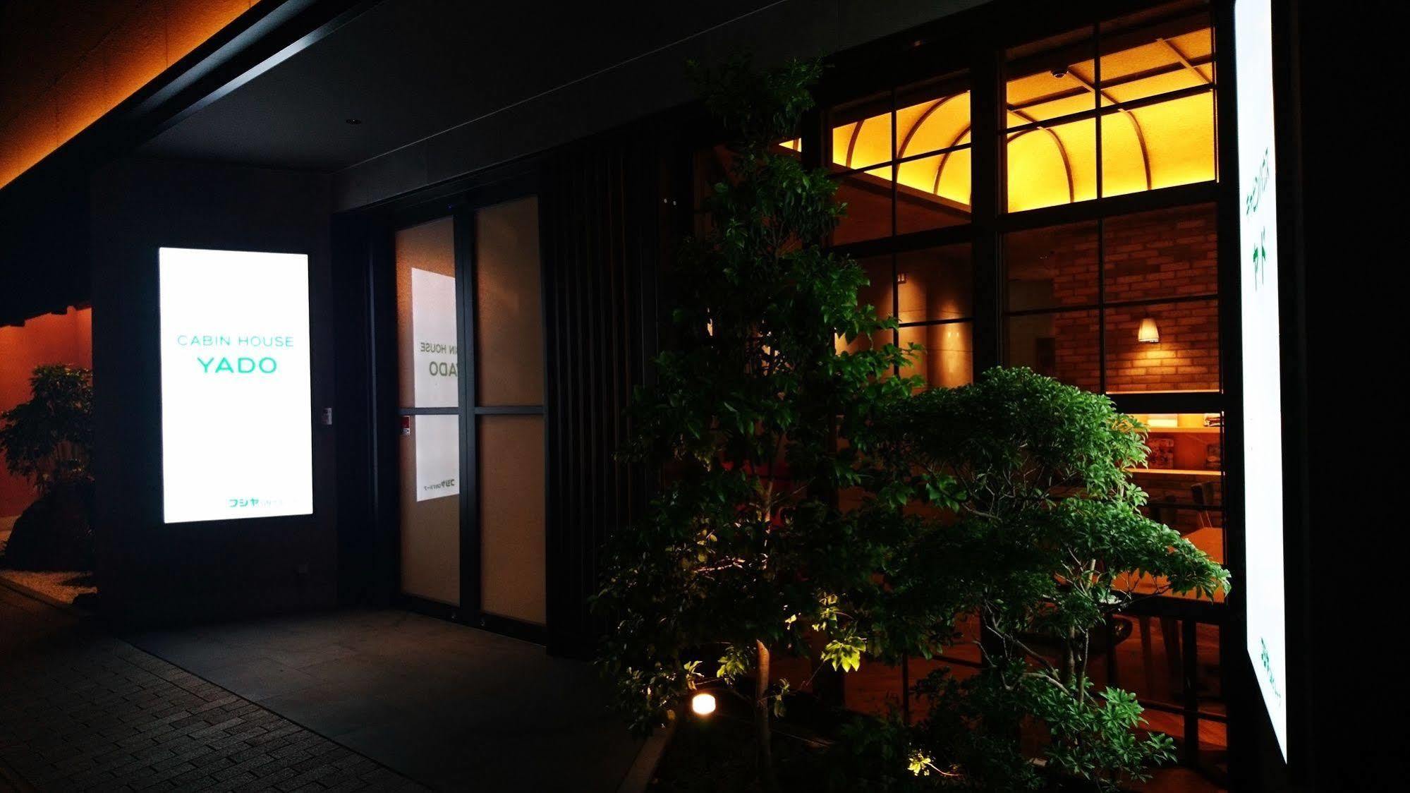 Cabin House Yado Fujinomiya Exterior foto